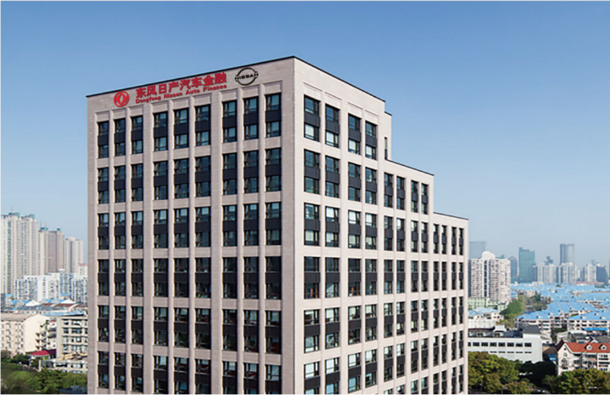 東風(fēng)日產(chǎn)汽車(chē)金融有限公司